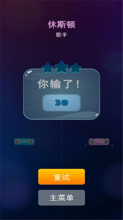 钢琴二重奏最新版 0.1.11安卓版