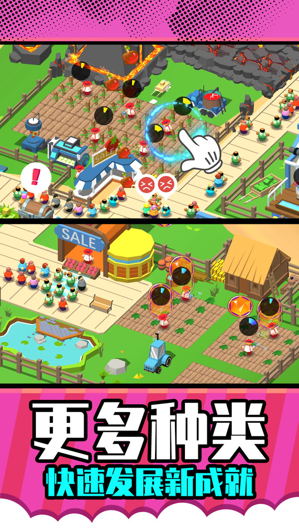 梦想农场庄园手机版 1.0.1安卓版