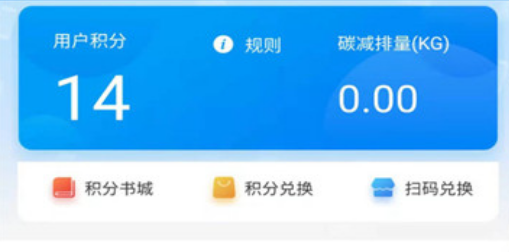 吉林交通APP界面示意图