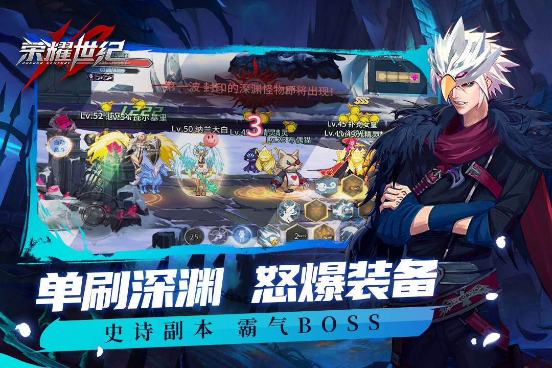 荣耀世纪九游官方版 79.58.68f786c5最新版