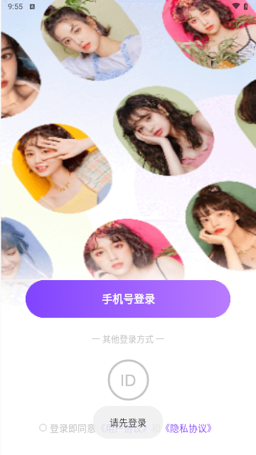 奇遇星球
