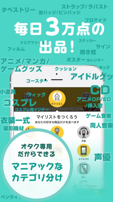 otamart 官方版V3.19.2