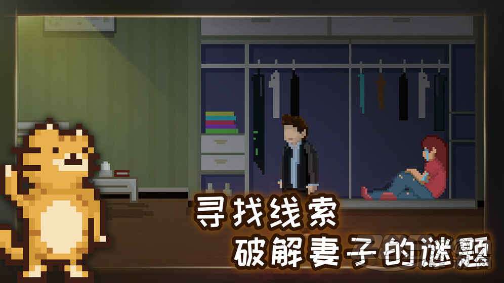 如果可以回家早一点安卓版v1.2.7