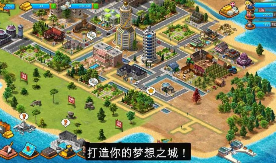 Paradise City Island Sim(模拟天堂城市岛屿解锁全部岛屿版) 2.4.4安卓版