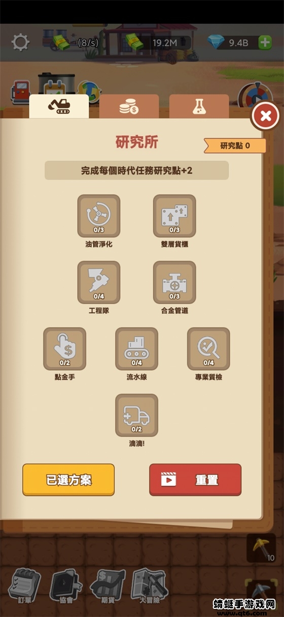 石油大富豪无限金币钻石版 1.1.5安卓版