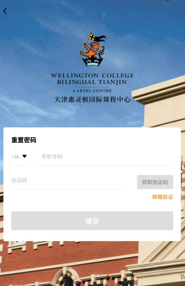 education 365 1.0.0安卓版