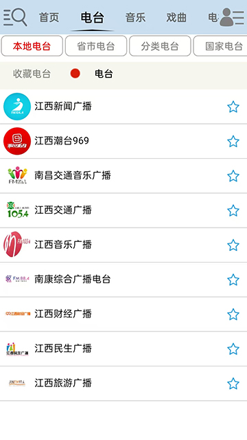 昊昊听书最新版