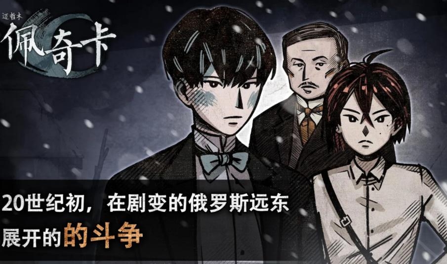 迈哲木佩奇卡最新版 6.9.6安卓版