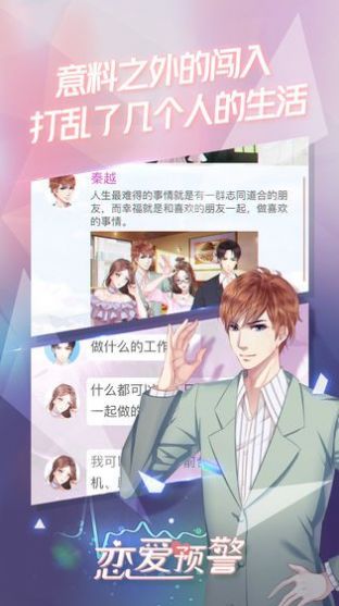 女人三十安卓版 0.17.5官方版