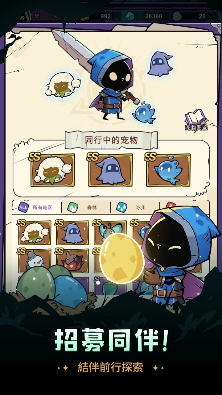 英雄冲刺最新版