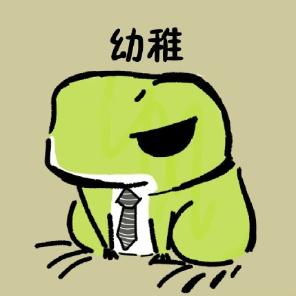 青蛙旅行李泽言卡通版v1.0