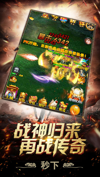 蓝月单机1.76经典版 v1.0