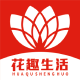 花趣生活 1.1.3安卓版