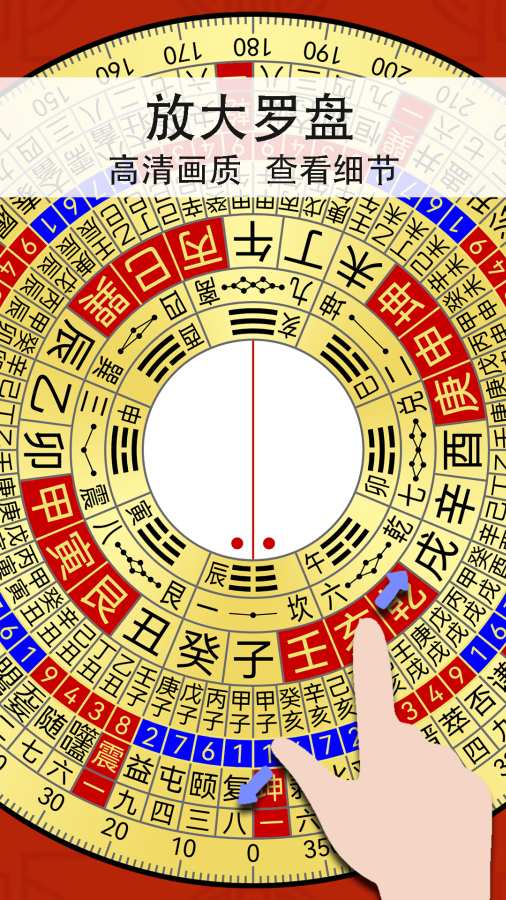 精密罗盘指南针最新版
