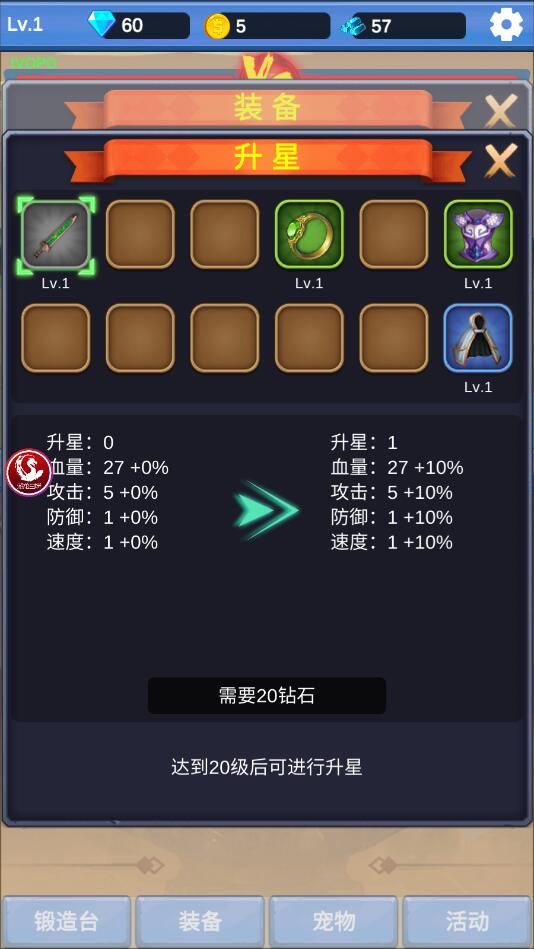 抽卡勇士小游戏 1.0安卓版