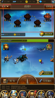 天天来挂机安卓破解版 v1.0