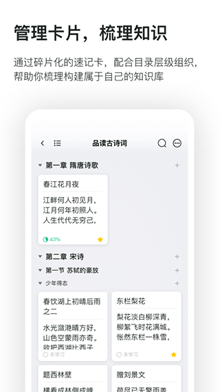 滑记最新版