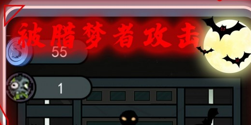 游戏场景截图