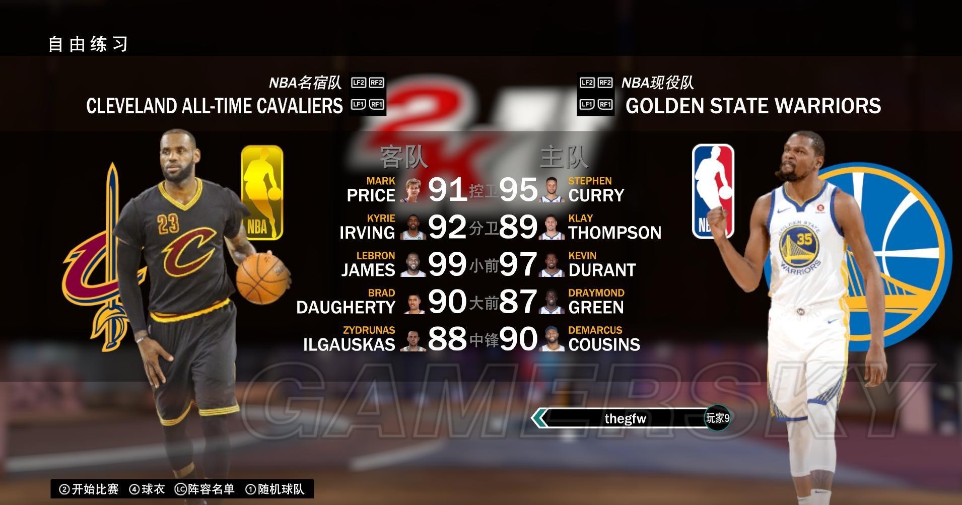 NBA 2K19(NBA2K19无限金币版) 52.0.1免付费版