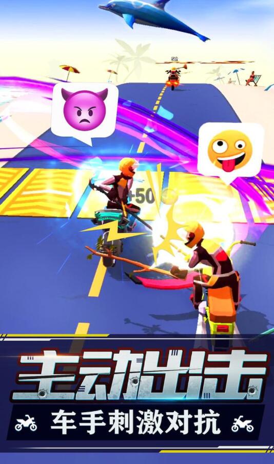 追击飞车安卓版 1.0.0最新版
