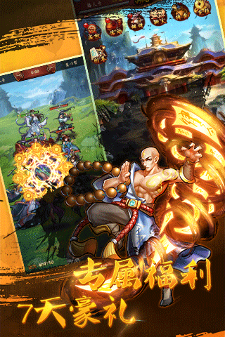 武林至尊官方版 v1.0