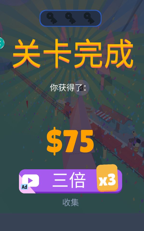 欢乐火车向前冲官方版 2.0.1安卓版