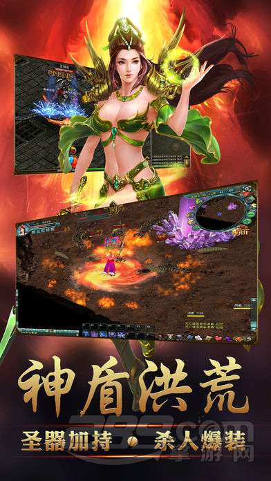 血战龙城手游官方版v1.0