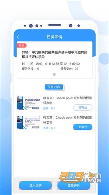 ccmtv云管家管理平台app最新版v1.0.0安卓版