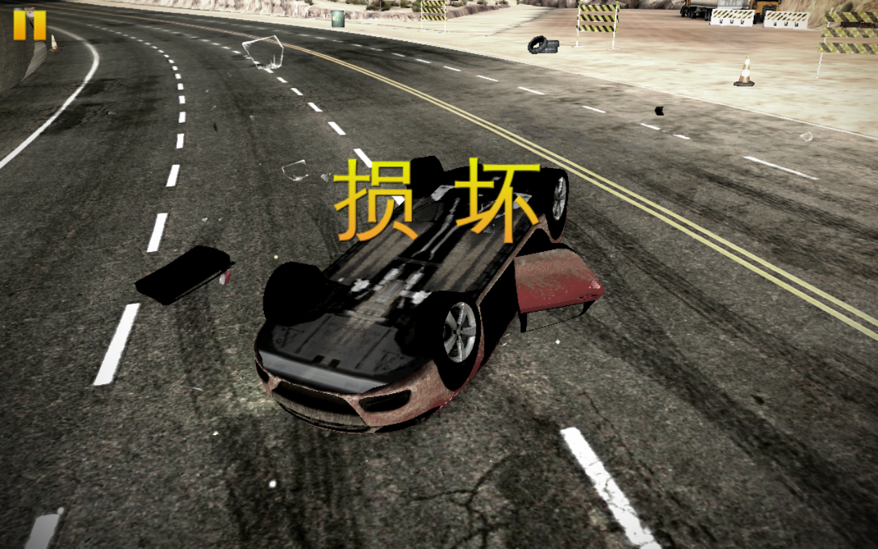 狂野飙车8高配解锁赛事版 5.2.0安卓版