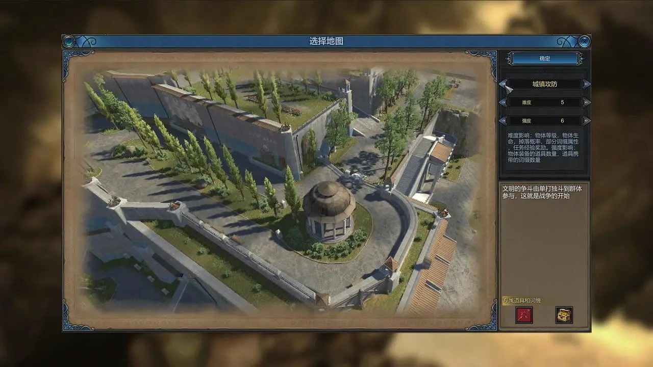 人类保存计划最新版 1.2.0安卓版