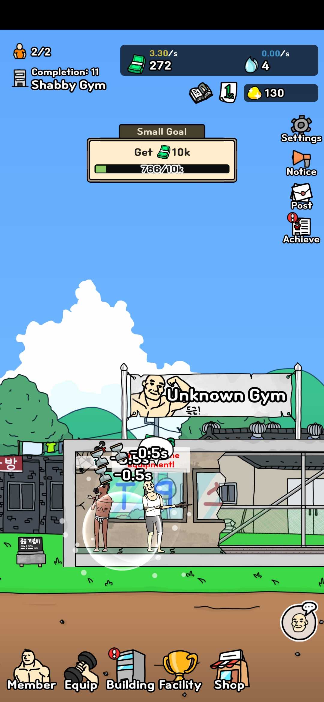 创业健身房游戏最新版 1.1.38安卓版