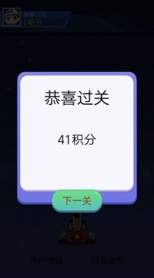 爱上加特林官方版 1.0.0安卓版
