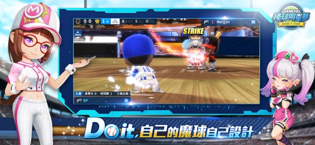 棒球明星梦官方版 20.9.0苹果版