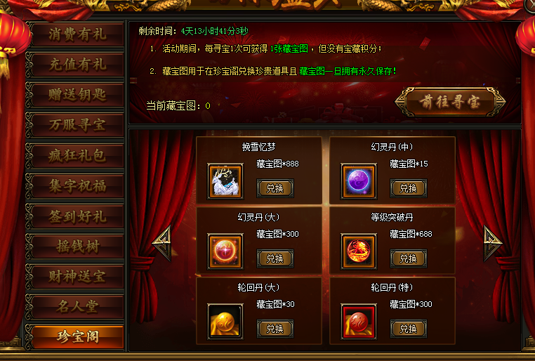 皇图霸业游戏官方版 v1.0
