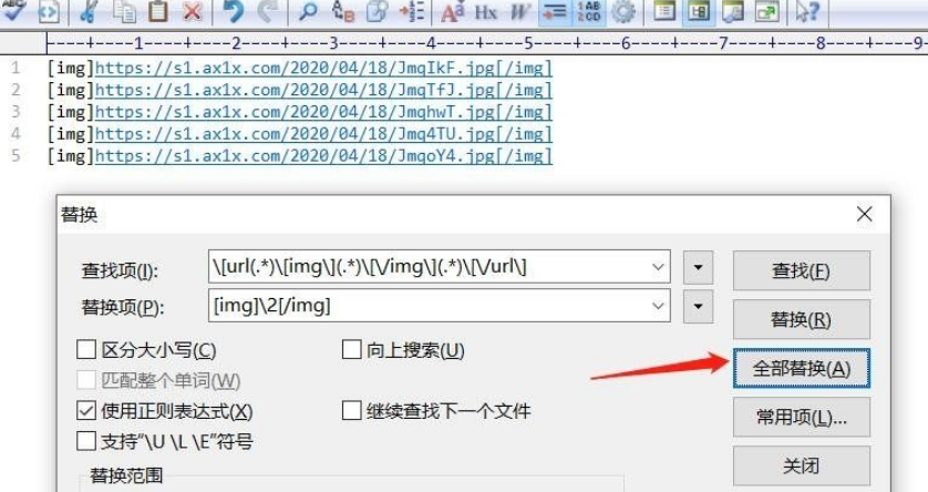 EditPlus中文版 v5.3.0.3278免费版