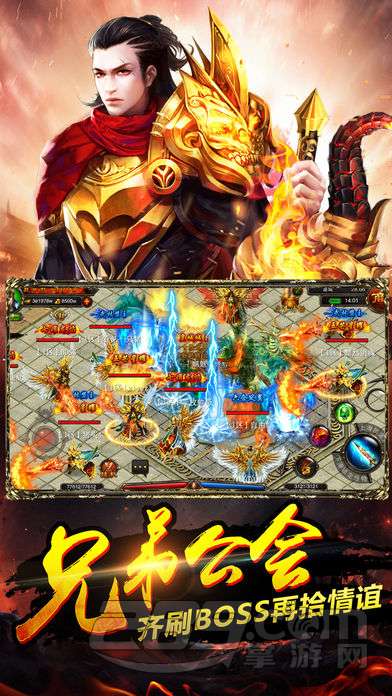 热血荣耀无限金币破解版 v1.0 热血荣耀无限金币破解版 v1.0
