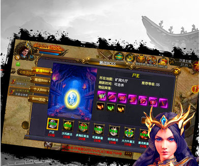 霸业盛世传奇安卓单机版 v1.0