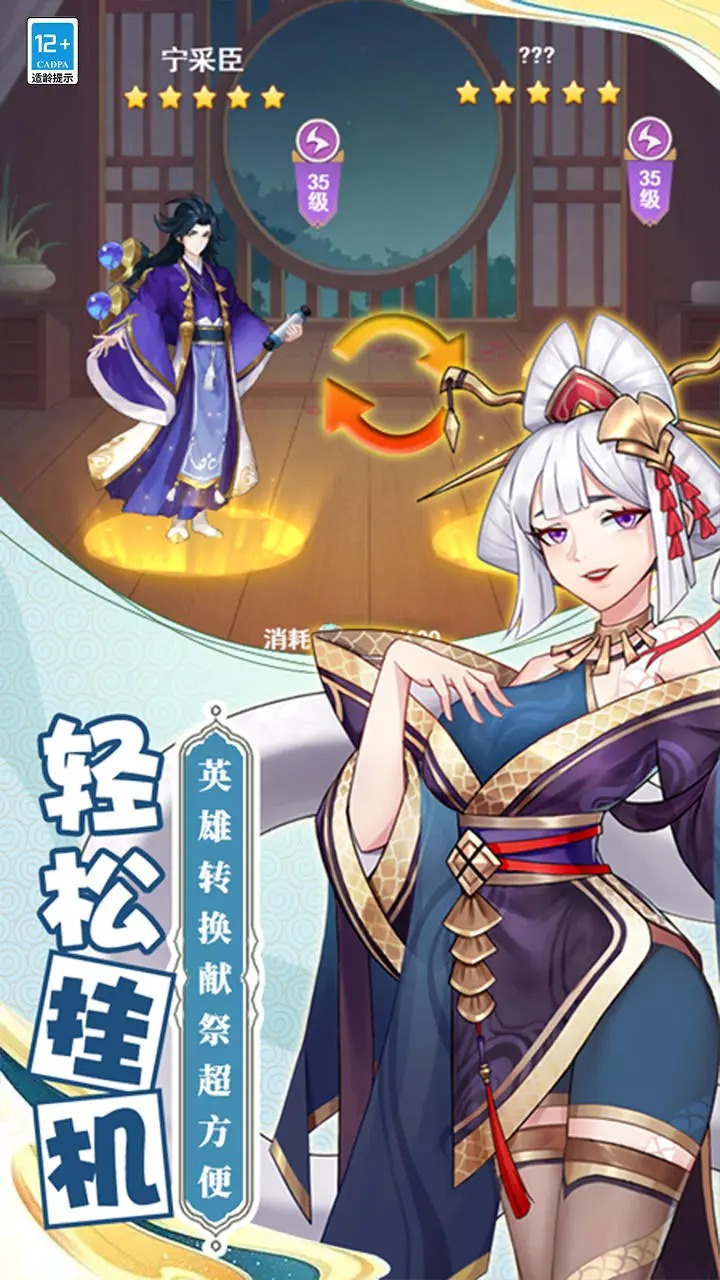 精灵战纪安卓版 1.0.0版本