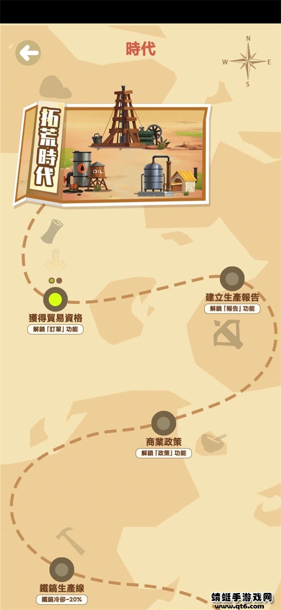 石油大富豪无限金币钻石版 1.1.5安卓版