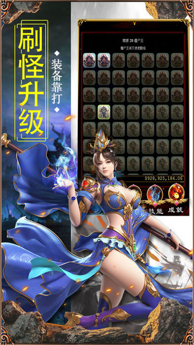 屠龙争霸安卓版v1.0
