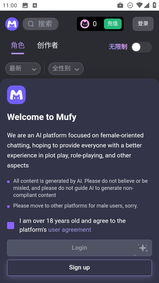 mufy(免费版)