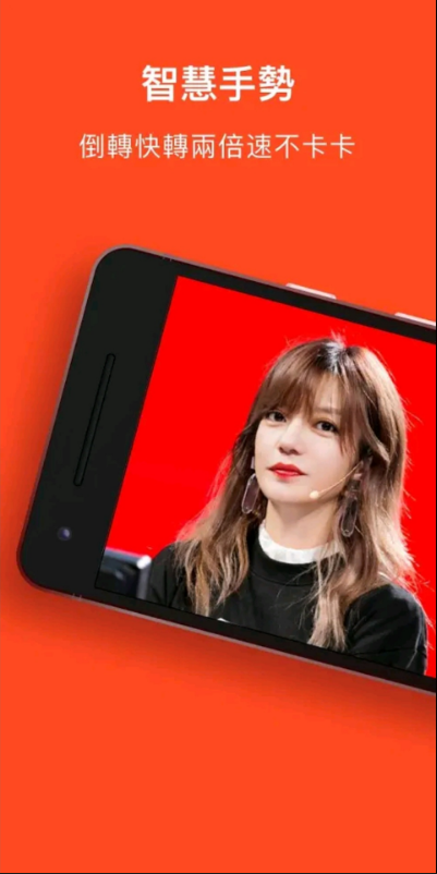 WeTV ios版