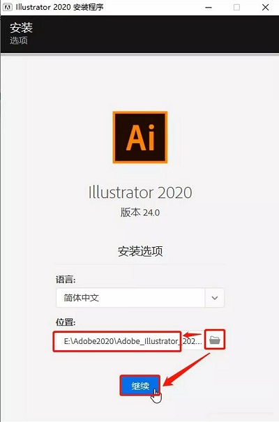 Adobe Illustrator CC 2020