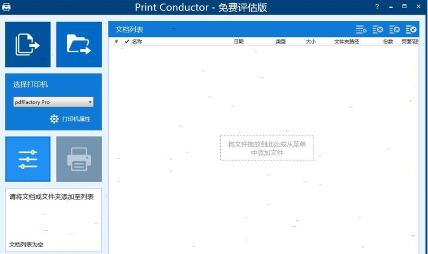 Print Conductor