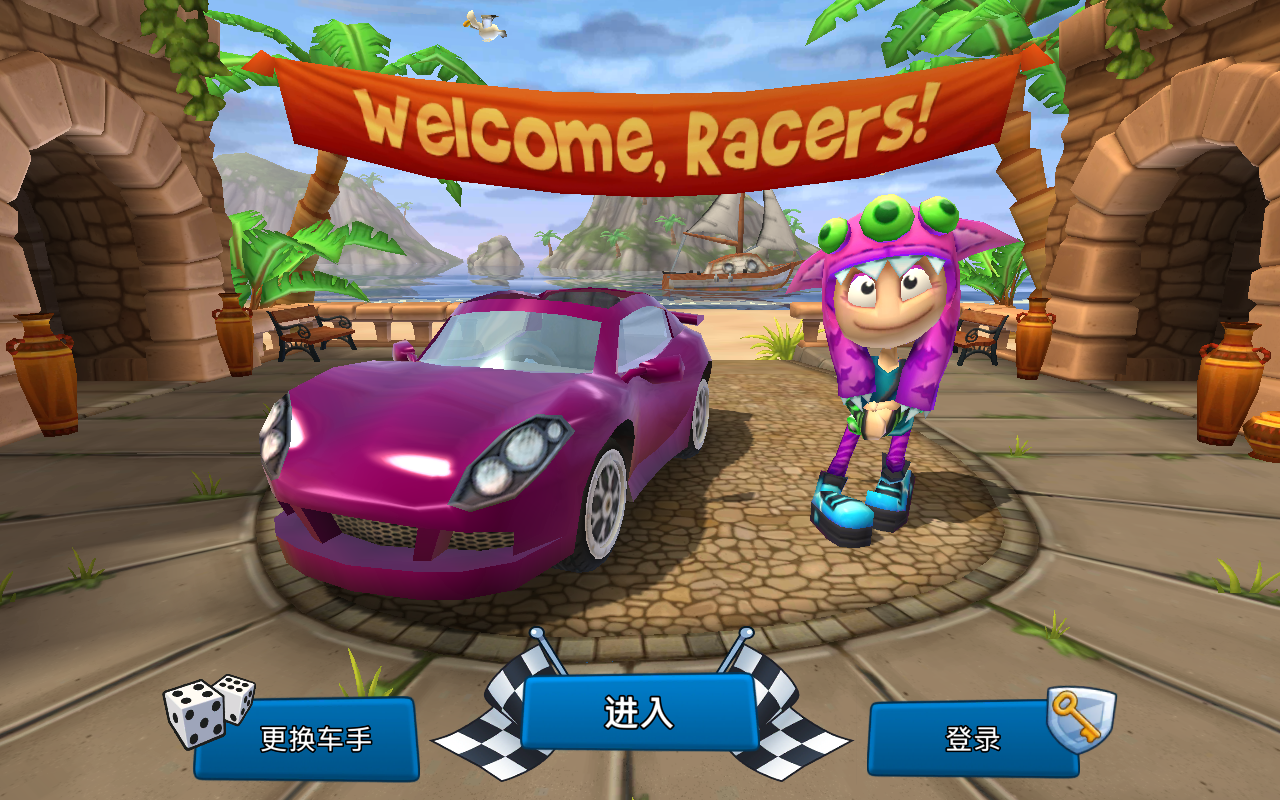 BB Racing 2(沙滩车竞速2强制购买车辆版) 1.6.6安卓版