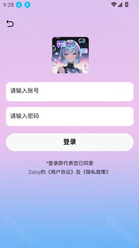 daisyai聊天软件
