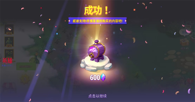 合并花园无限金币钻石版 1.47.0最新版