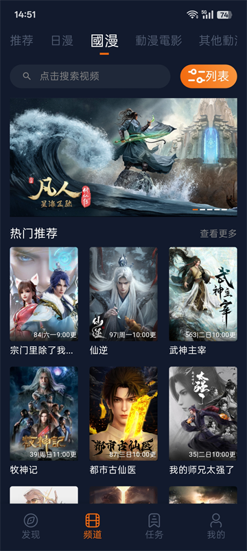囧次元1.5.8.0(囧次元)