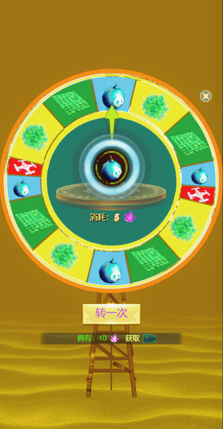 水晶沙漠最新版 1.0.0.5安卓版