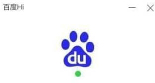 百度Hi v6.3.0.0免费版